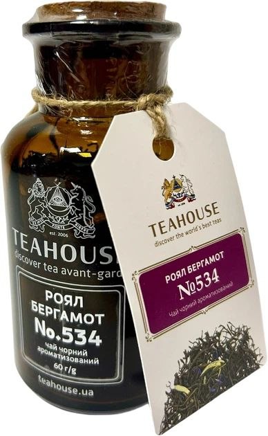 Чай Teahouse Роял бергамот коричнева скляна банка з корком 250мл (чай 60г)